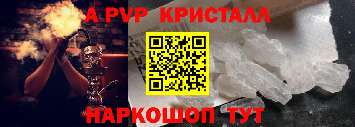 АМФЕТАМИН Сибай