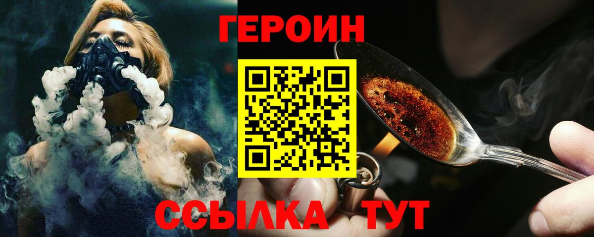 ГАШ  Сибай  Вейп ТГК  Вход с VPN  Меф МЯУ МЯУ   АМФЕТАМИН кристаллы  Марихуана 
