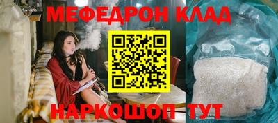 скорость mdpv Пыть-Ях