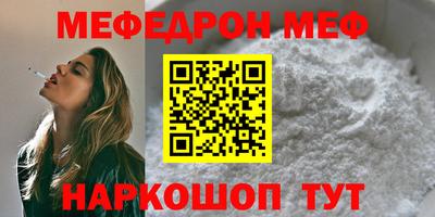 скорость mdpv Пыть-Ях