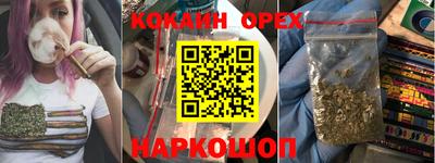 скорость mdpv Пыть-Ях