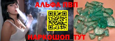твердый Пушкино