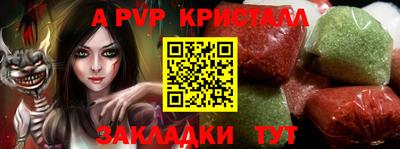 твердый Пушкино