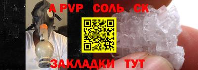 скорость mdpv Пыть-Ях