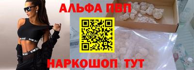 скорость mdpv Пыть-Ях