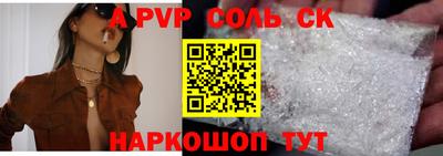 скорость mdpv Пыть-Ях