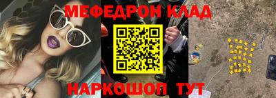 МДПВ Пугачёв