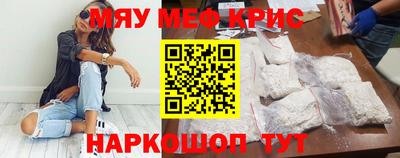 скорость mdpv Пыть-Ях