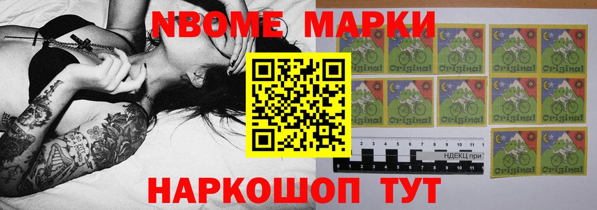 ЛСД экстази кислота Сибай