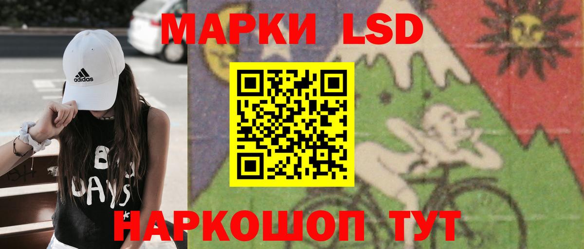 LSD-25 экстази ecstasy  Лсд 25 экстази  ОМГ ОМГ как войти  ЛСД экстази ecstasy  Вход с VPN  Сибай 