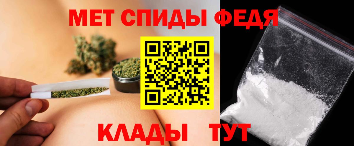Метамфетамин пудра Сибай