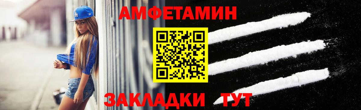 Метамфетамин  Метамфетамин Methamphetamine  Вход с VPN  Метамфетамин Methamphetamine  Сибай 