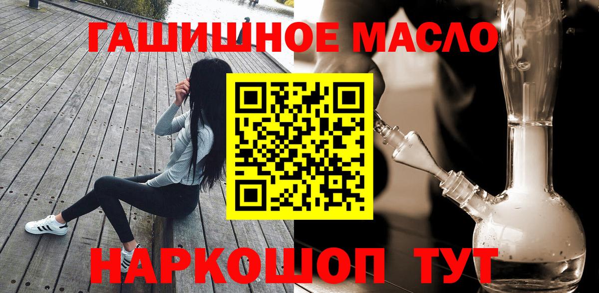 ТГК концентрат Сибай