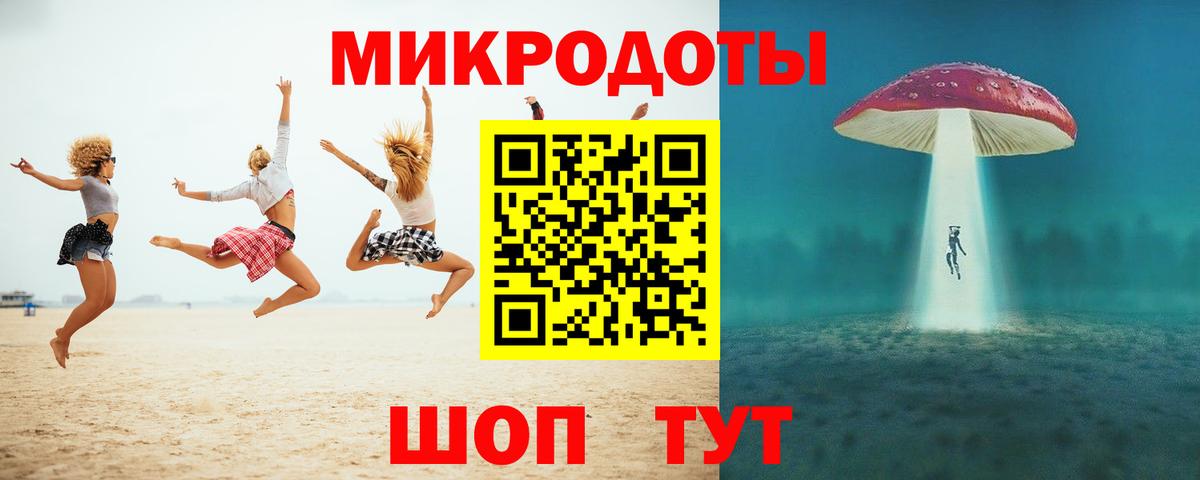 Галлюциногенные грибы Psilocybine cubensis Сибай
